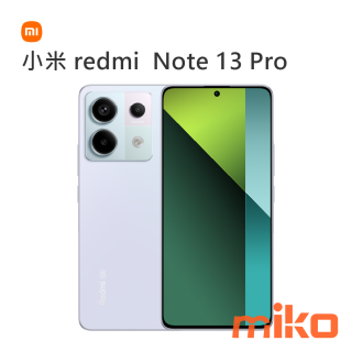小米 redmi  Note 13 Pro 極光紫